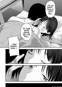 [Gomen chai chai men(Mauboumen)] Zenbu, zenbu, hajimete age chatte gomen'nasai [MTL] — page 23