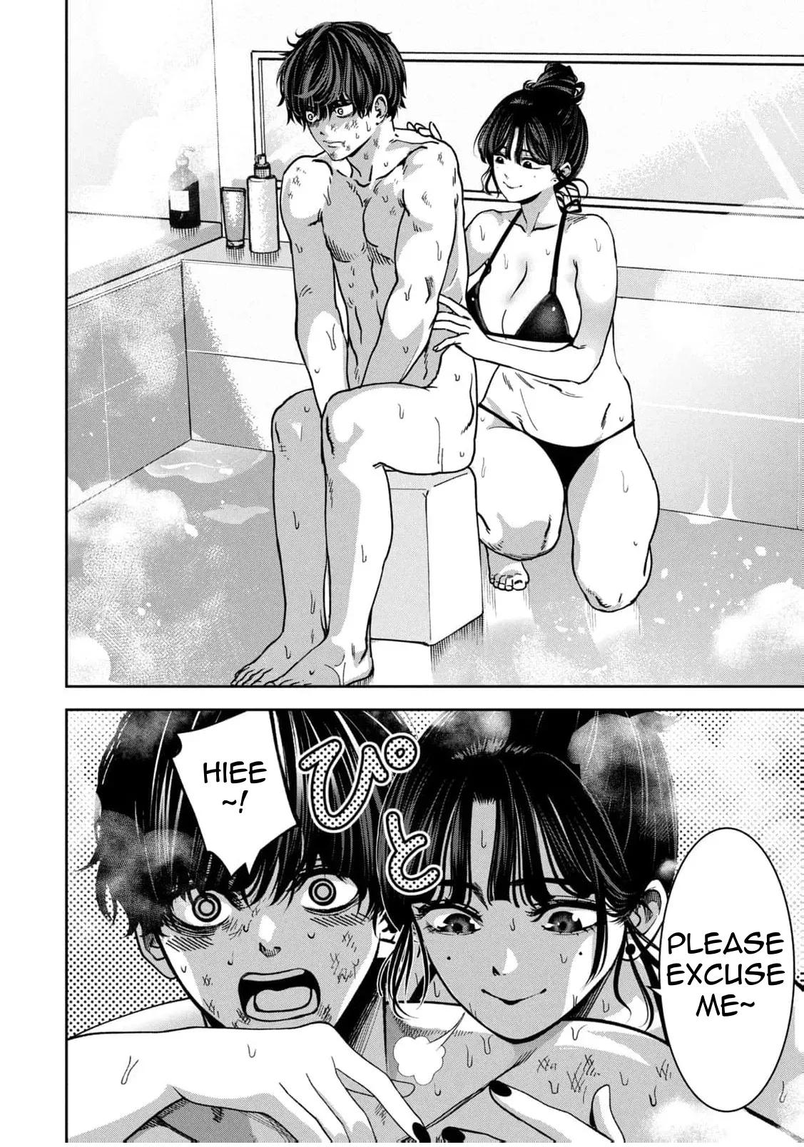 Bouryoku Banzai Vol.4 Extra page 4 full