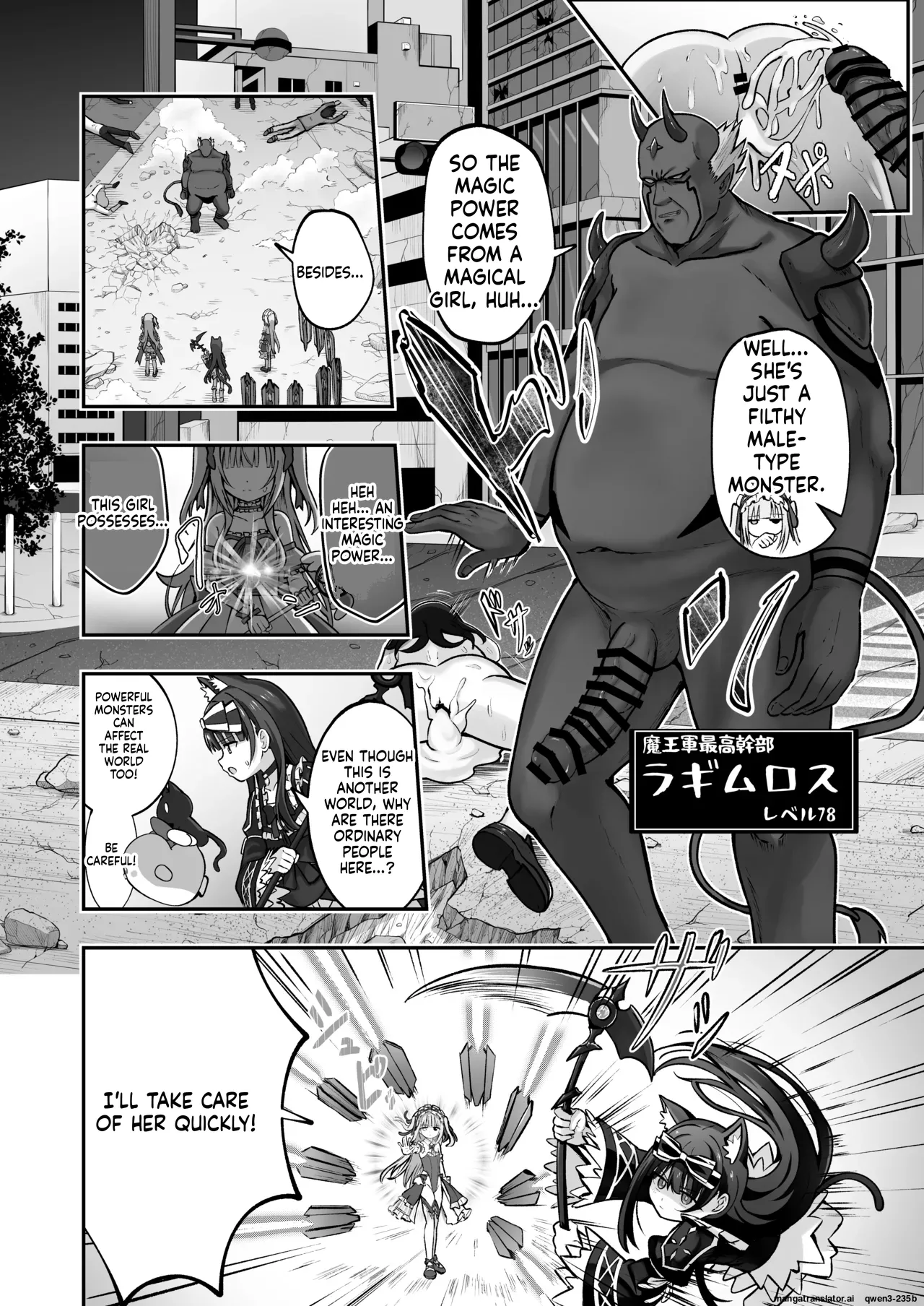 #Tenshi na Mahou Shoujo ga Otosaremasu page 3 full