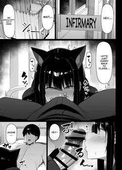 [Usonoki (Tsukunendo)] Hatsujouki dakara Shikatanai [English] [Digital] — page 16