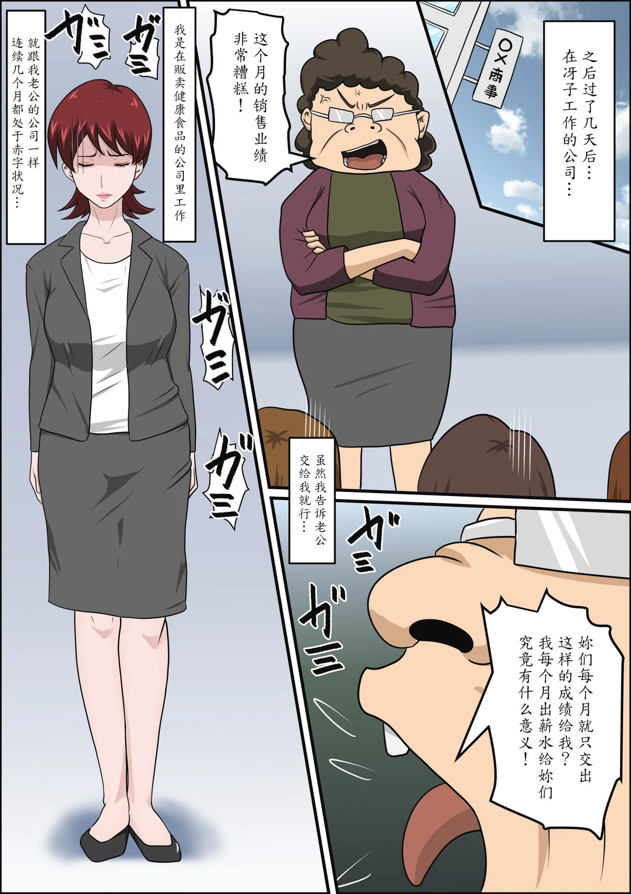 EhTagTranslation Database dependent page 9 full