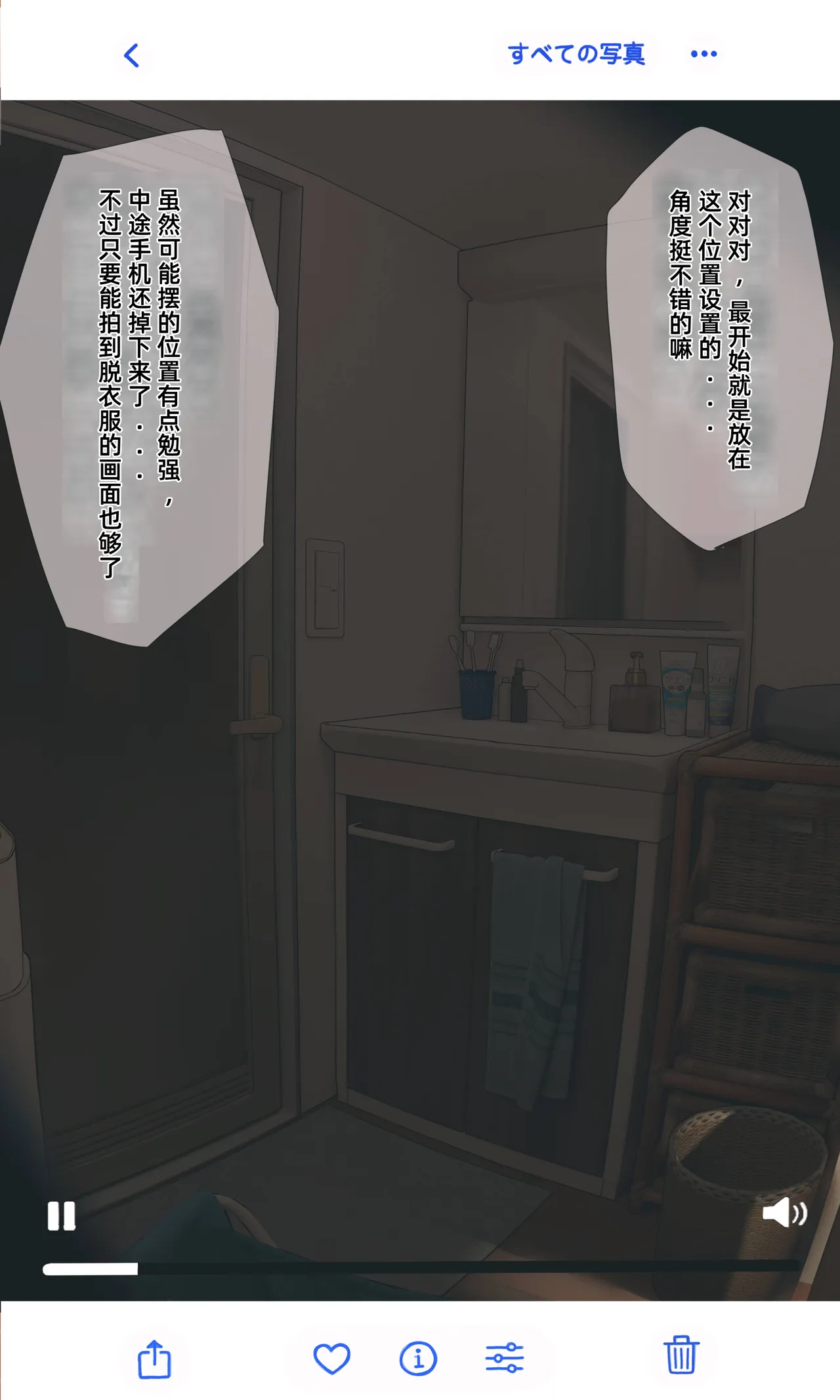 【Ni-wa Kouhen】Jimi de otaku ppoi imōto to nakayoku naru tame ni funtō suru hanashi page 6 full