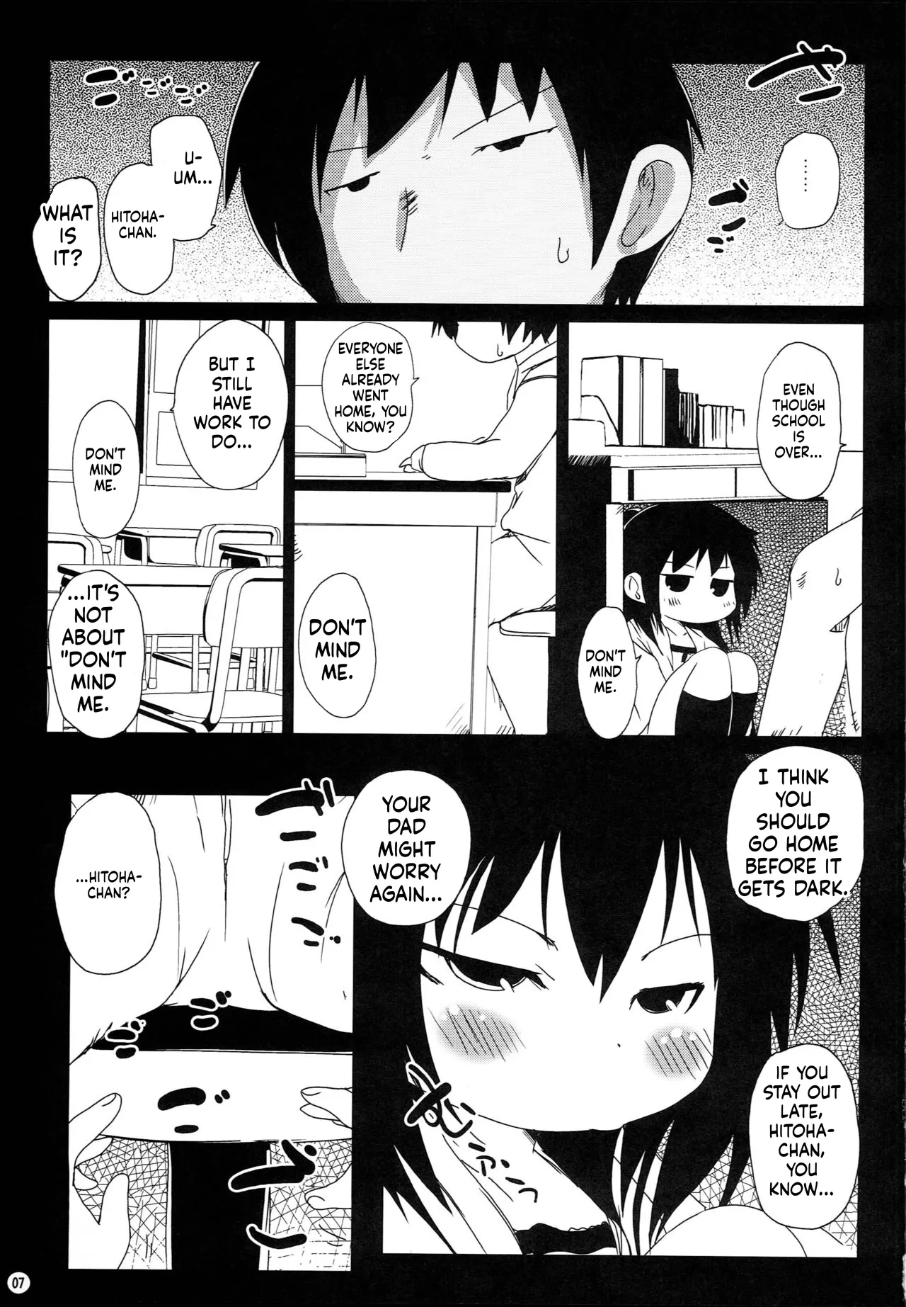 Jidou Inkou page 7 full