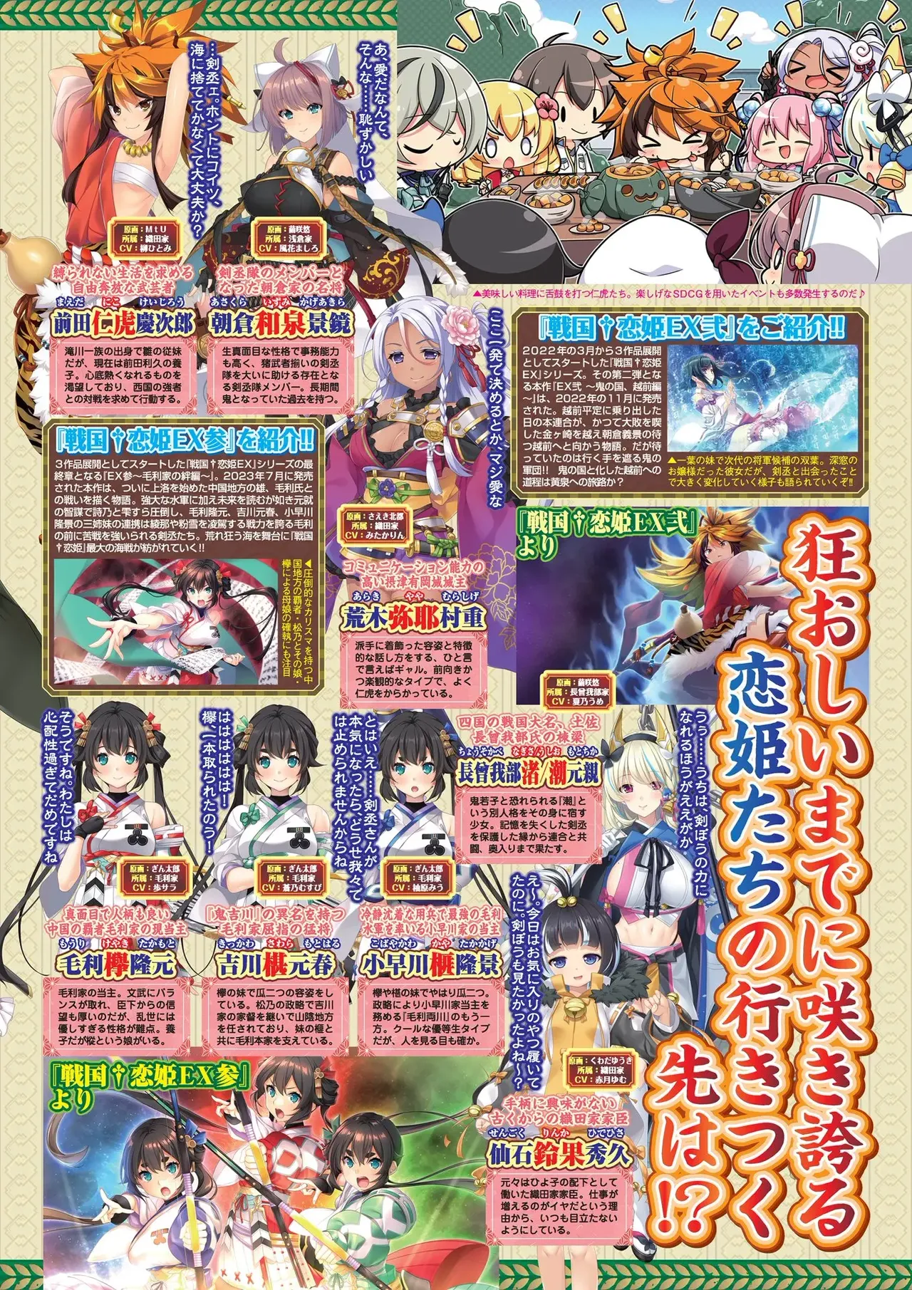 BugBug 2026-05 page 9 full