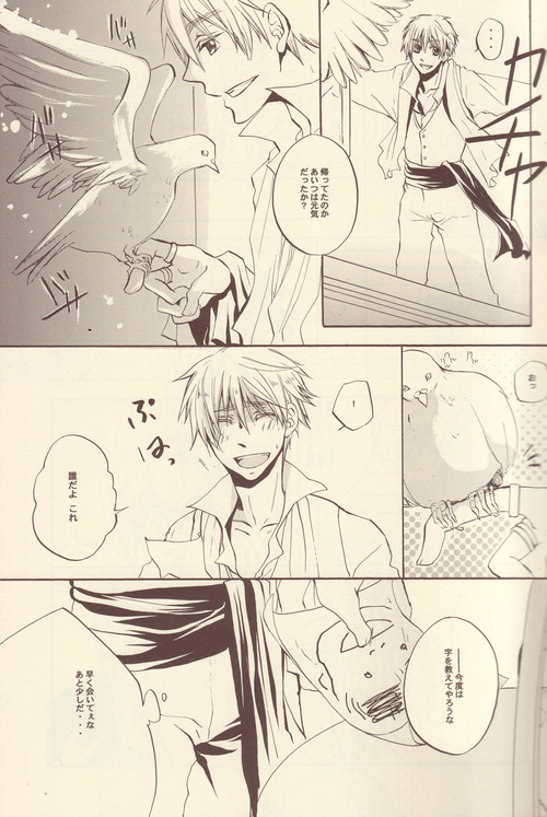 Cela commence page 10 full