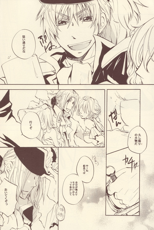 Cela commence page 3 full