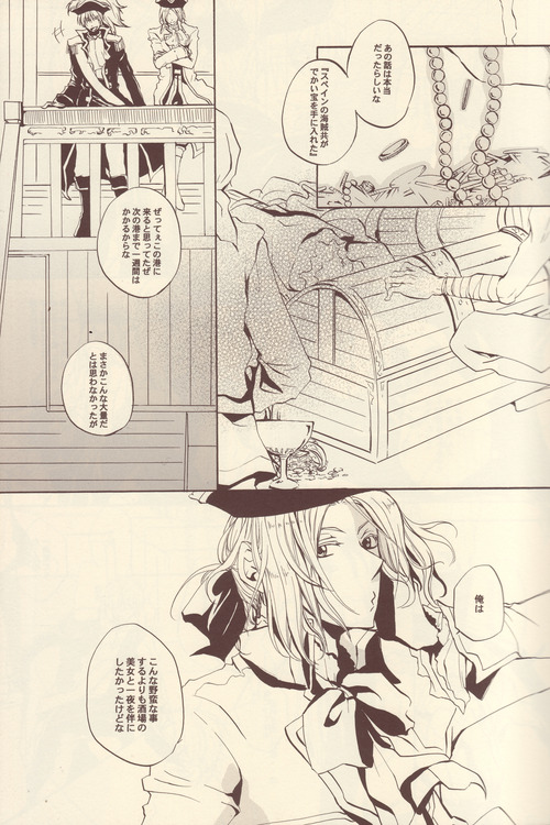 Cela commence page 6 full