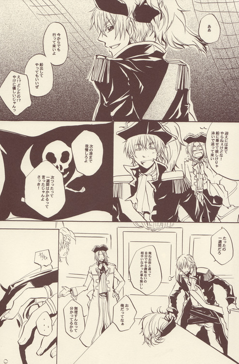 Cela commence page 7 full