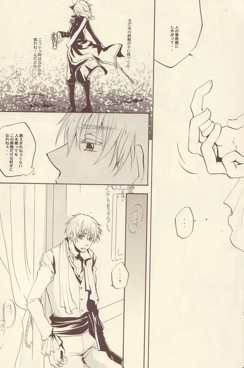 Cela commence page 9 full