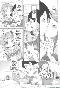 [Aoiten (Aoten)] Maji de Ore no Imouto ga Koi o Shita Rashii zo | Seriously, My Little Sister Has Fallen in Love (Ore no Imouto ga Konna ni Kawaii Wake ga Nai) [English] — page 11