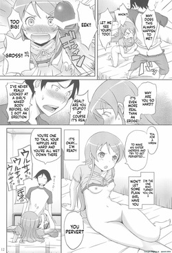 [Aoiten (Aoten)] Maji de Ore no Imouto ga Koi o Shita Rashii zo | Seriously, My Little Sister Has Fallen in Love (Ore no Imouto ga Konna ni Kawaii Wake ga Nai) [English] — page 14