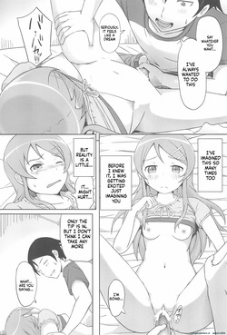 [Aoiten (Aoten)] Maji de Ore no Imouto ga Koi o Shita Rashii zo | Seriously, My Little Sister Has Fallen in Love (Ore no Imouto ga Konna ni Kawaii Wake ga Nai) [English] — page 15