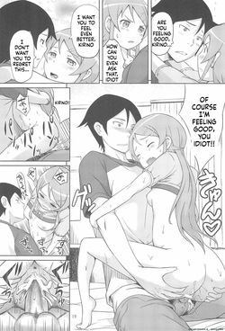 [Aoiten (Aoten)] Maji de Ore no Imouto ga Koi o Shita Rashii zo | Seriously, My Little Sister Has Fallen in Love (Ore no Imouto ga Konna ni Kawaii Wake ga Nai) [English] — page 21