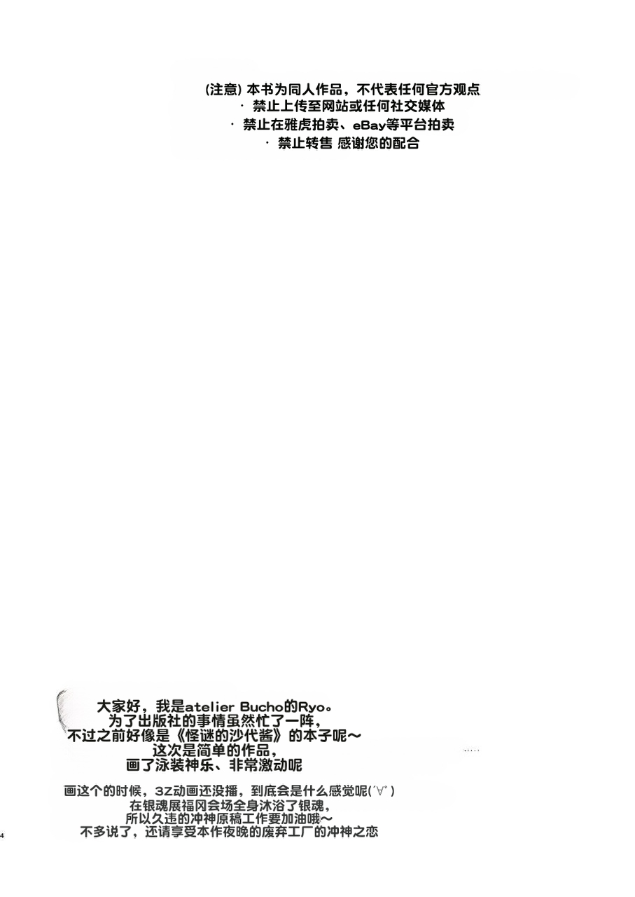 kono kuragari no naka de nara page 4 full