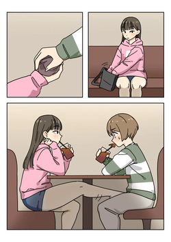 [Popuka9] Couple #1-3 — page 12