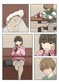 [Popuka9] Couple #1-3 — page 13
