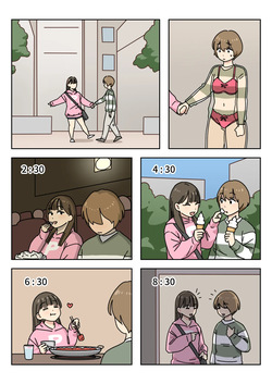 [Popuka9] Couple #1-3 — page 14