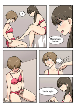 [Popuka9] Couple #1-3 — page 22