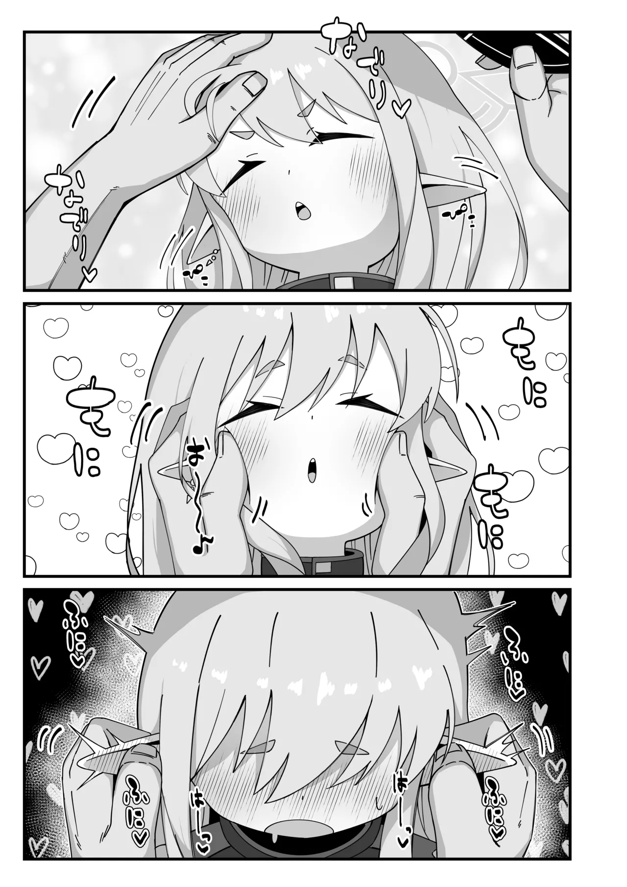 Hikari To Honki Tanetsuke Shuposhupo Koubi Suru Hon page 6 full