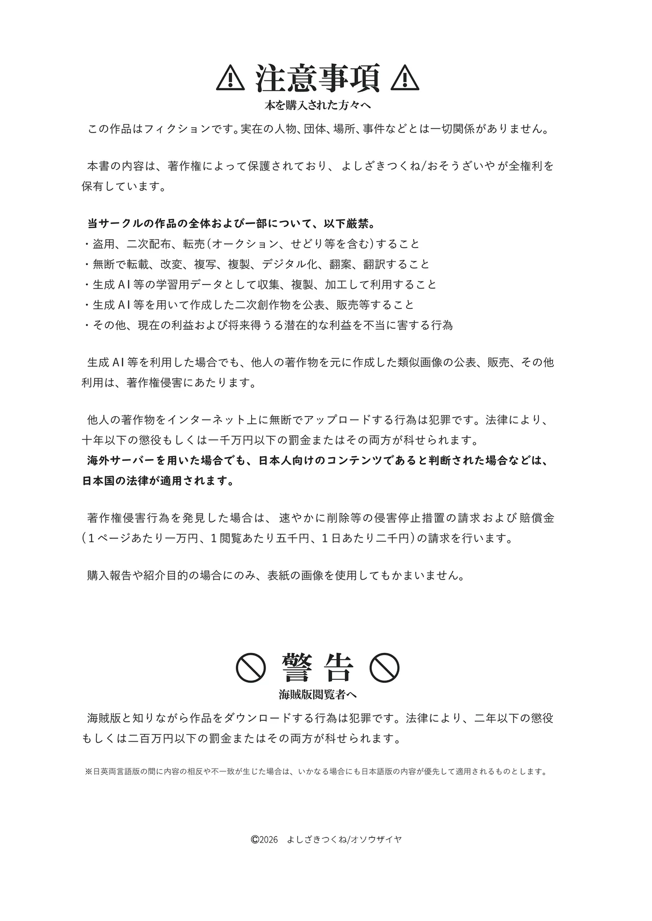 Moratorim of the past page 6 full