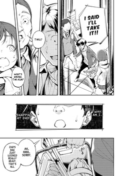[Mori no Hito (Mokuyama Hito)] Hisashiburi ni Kisei Shitara Osananajimi ga Chichi ni Dakareteta | When I Returned Home After a Long Time, My Childhood Friend Was Being Taken by My Father [English] [Digital] — page 15