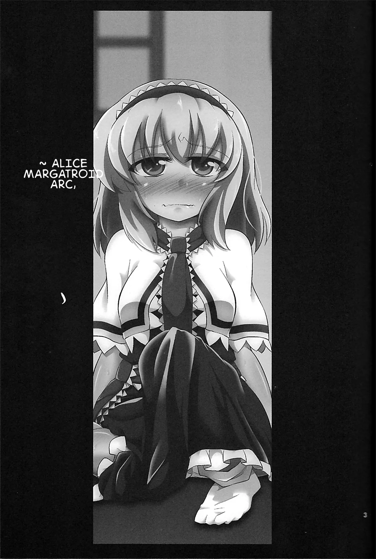 Majo Datanpen Monogatari page 2 full