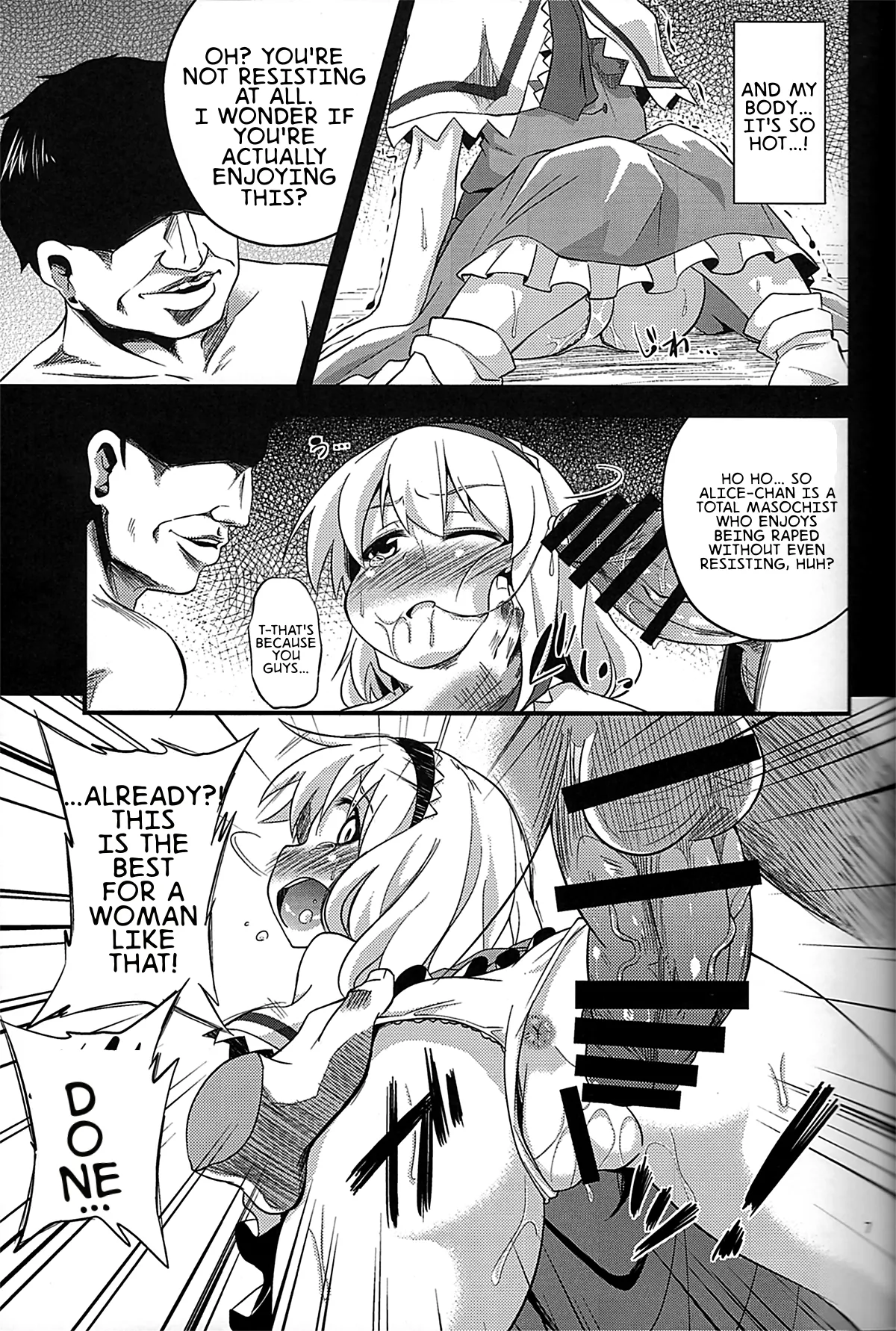 Majo Datanpen Monogatari page 5 full