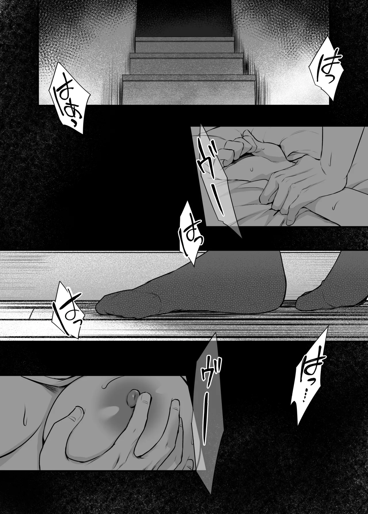 Kimi to Issho nara―― page 3 full