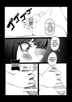 [Kerberus] Fix the problem student with skinsuit 5 [English] — page 5