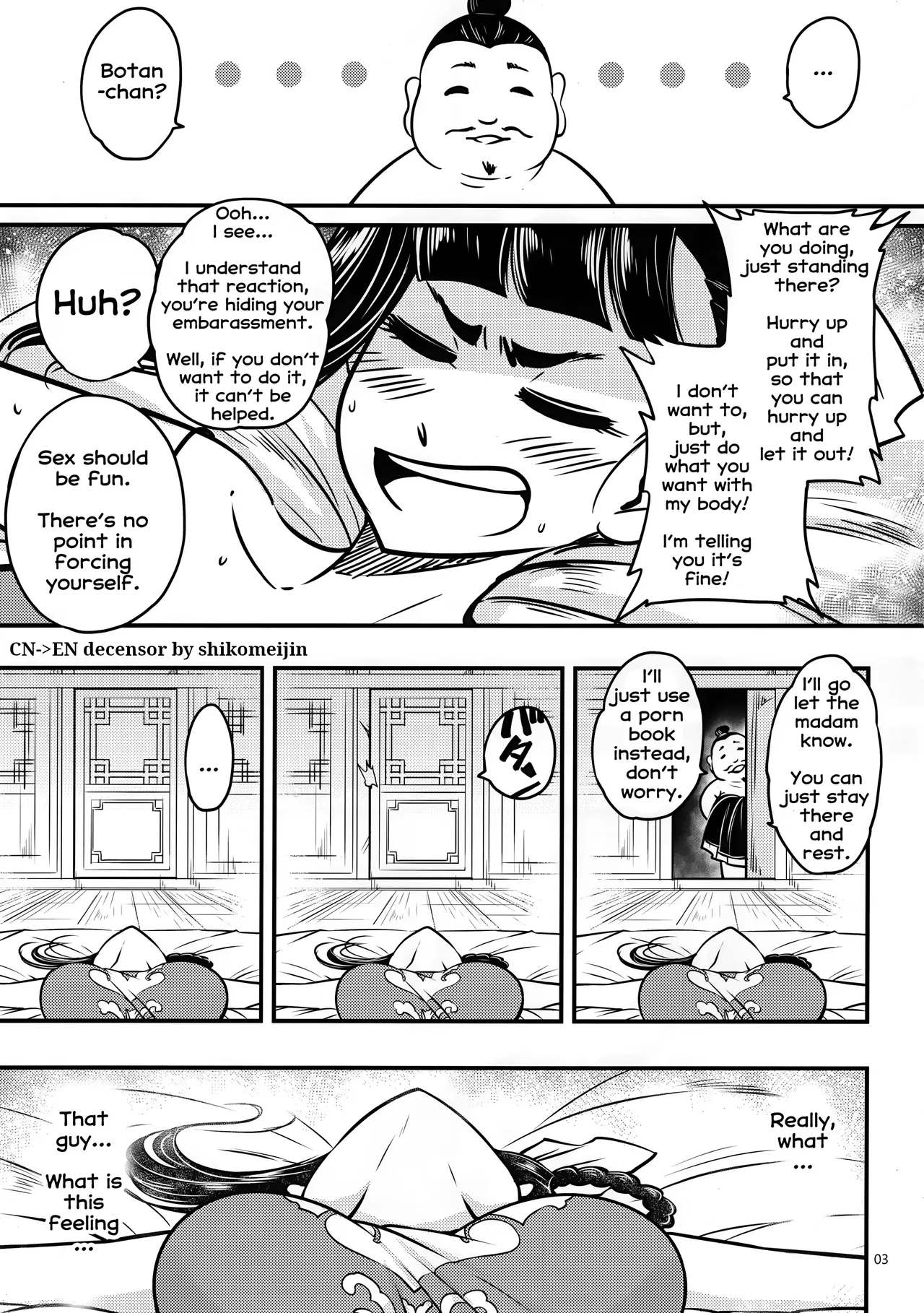 Hyakkasou 3 <<Hekigan Rasetsu no Gyakushuu!>> page 4 full