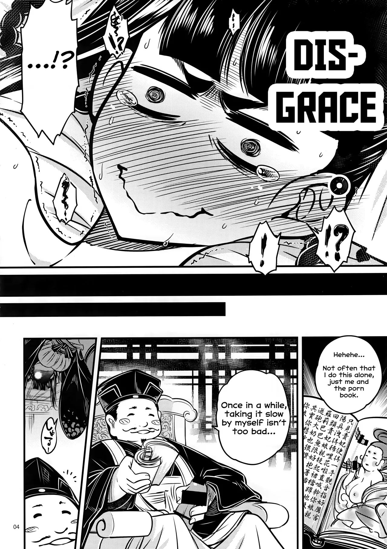 Hyakkasou 3 <<Hekigan Rasetsu no Gyakushuu!>> page 5 full