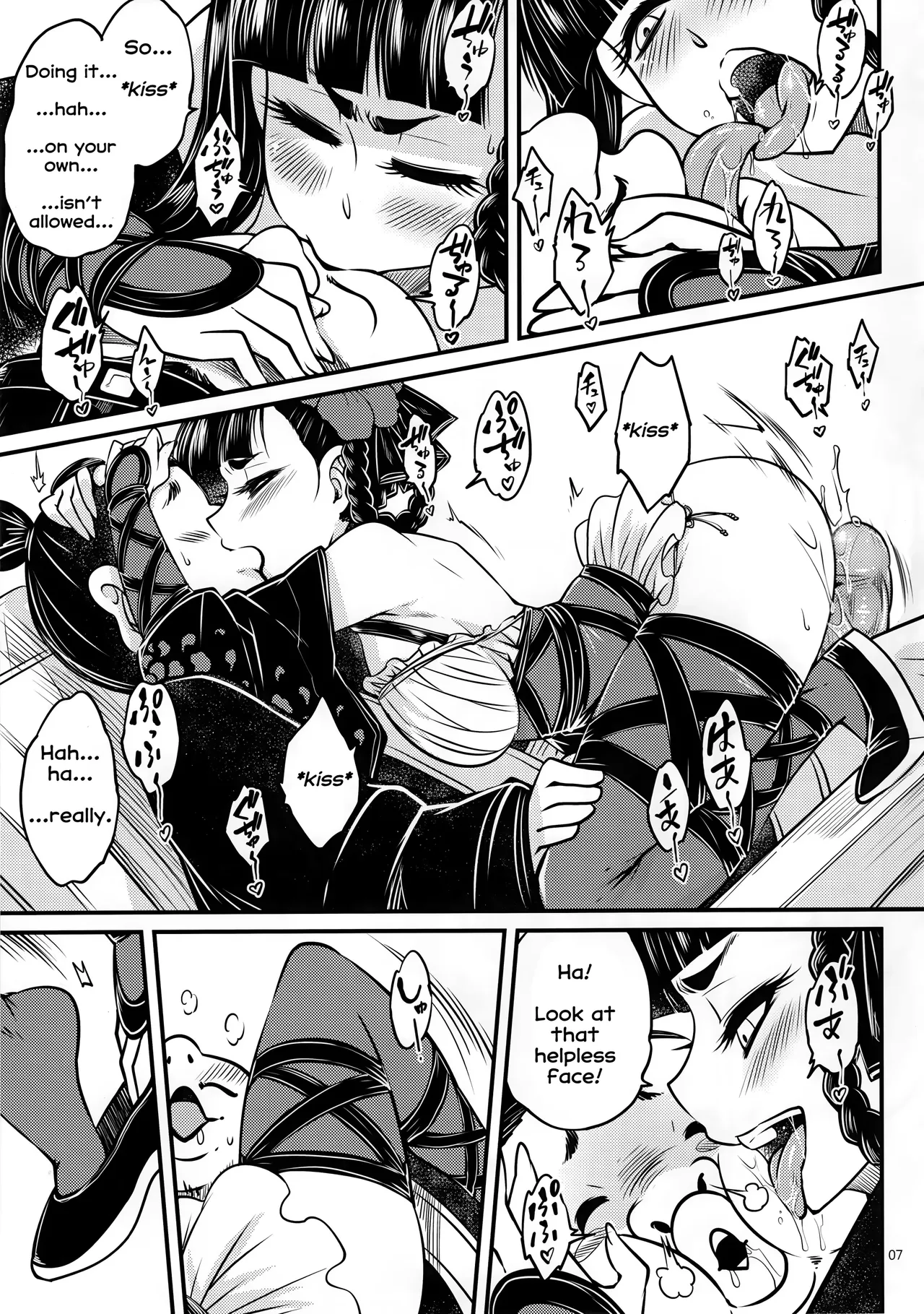 Hyakkasou 3 <<Hekigan Rasetsu no Gyakushuu!>> page 8 full