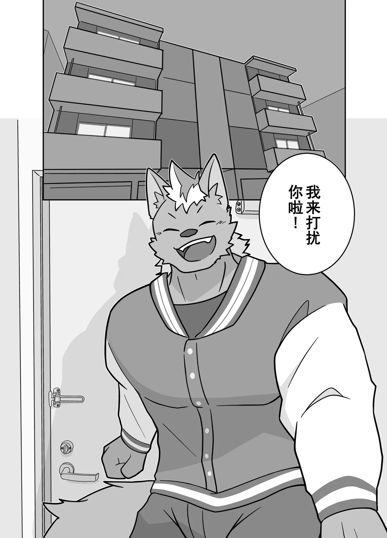 在一起就多吃点吧。 page 6 full