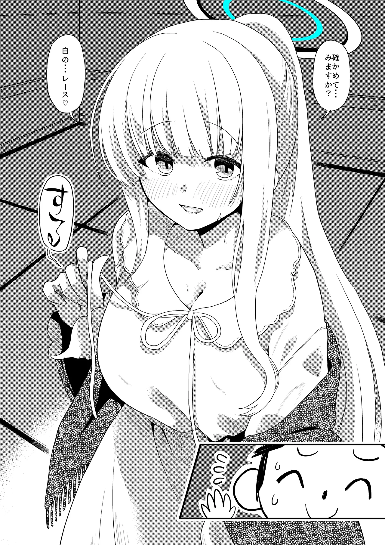 Pajama Noa page 1 full