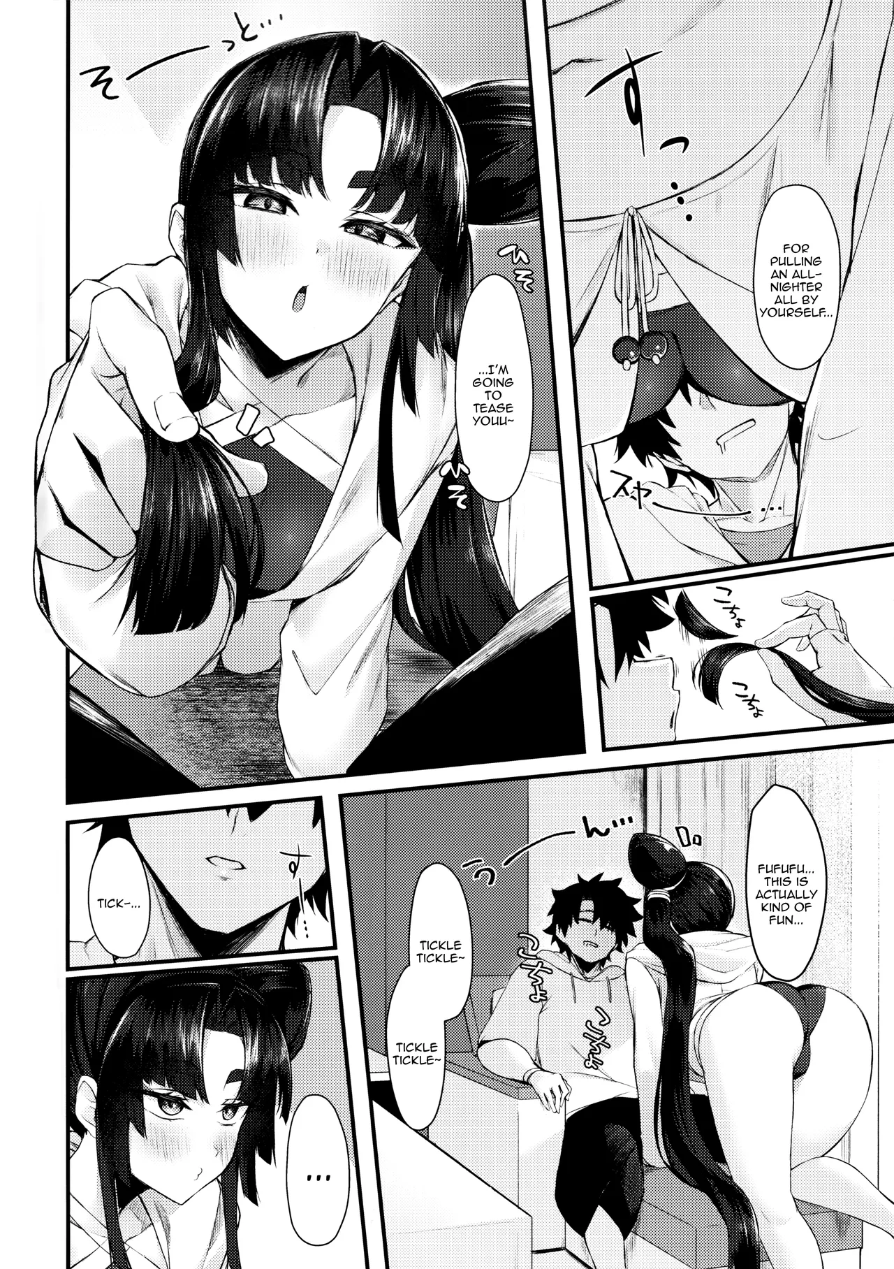 Ekisai Tenguu! / Excited Tengu! page 3 full