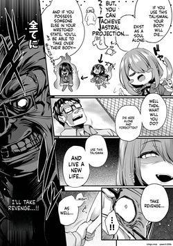 [Tirotata] Adabana [English] [Digital] — page 11