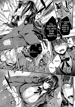 [Tirotata] Adabana [English] [Digital] — page 13