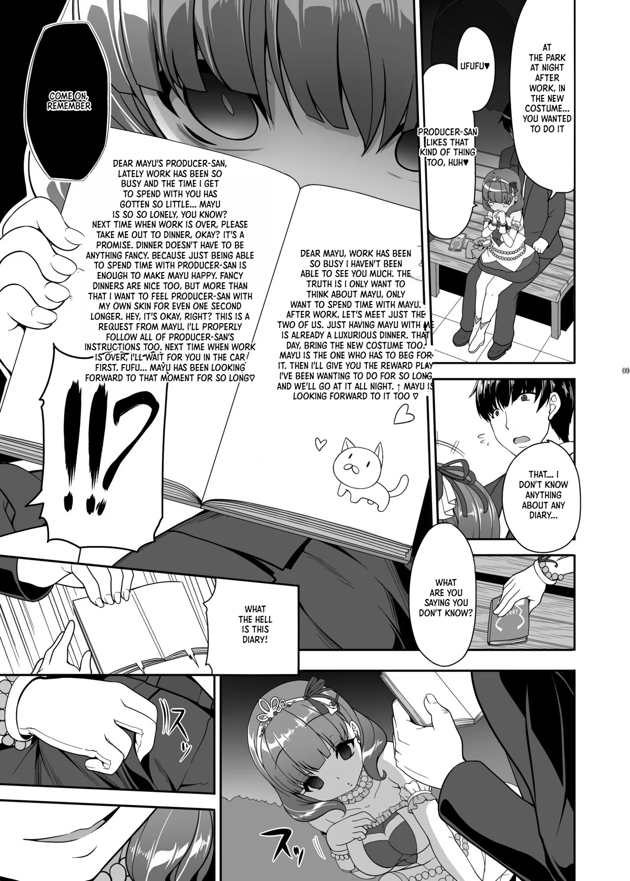 Soushisouai Nikki page 8 full