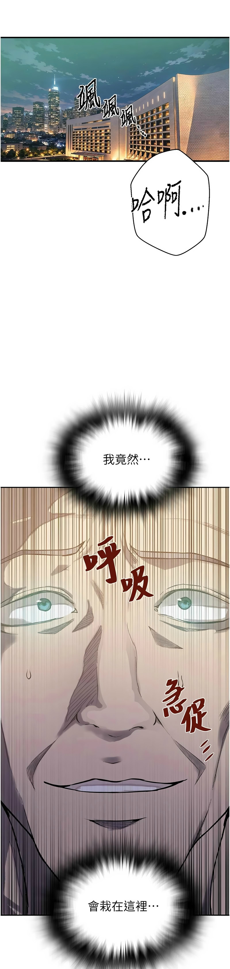 秘密教学/The Class Of The Secret 303-309 page 9 full