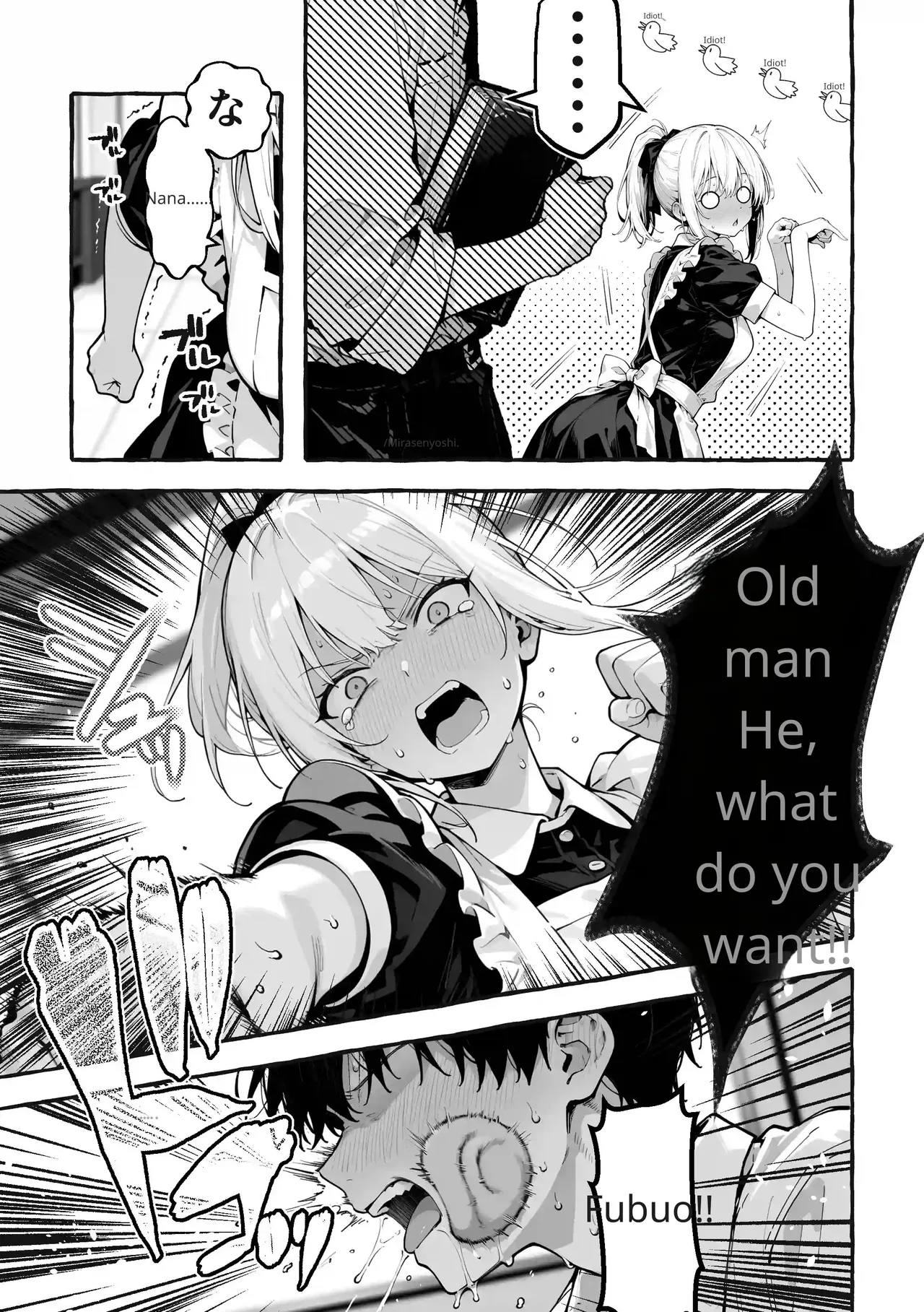 Comic Aile page 4 full