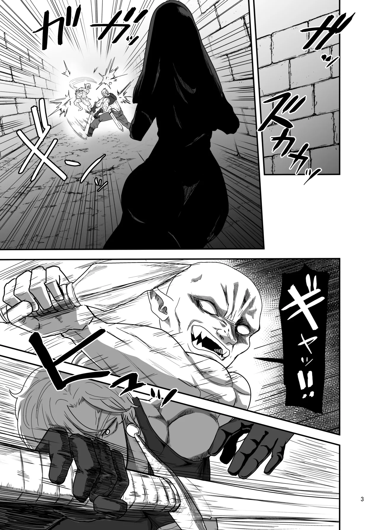Muhyoujou Sister Gaman Genkai de Party Member o Osou page 3 full
