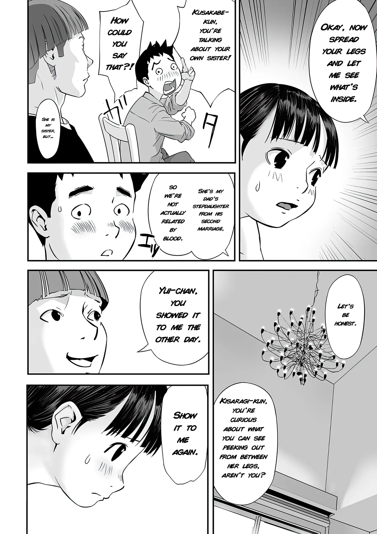Onii-chan no Jikken | My Brother's Experiment page 10 full
