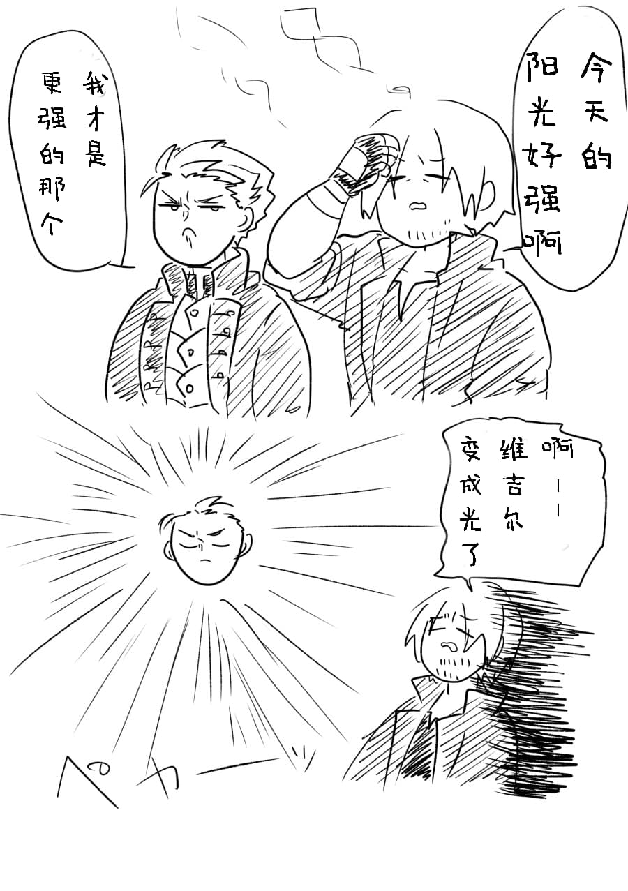 Image Set  ③ page 1 full
