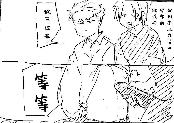 Image Set  ③ page 2 full