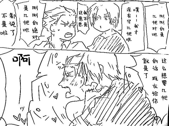 Image Set  ③ page 3 full