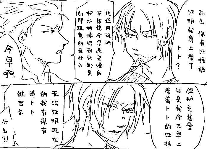 Image Set  ③ page 9 full