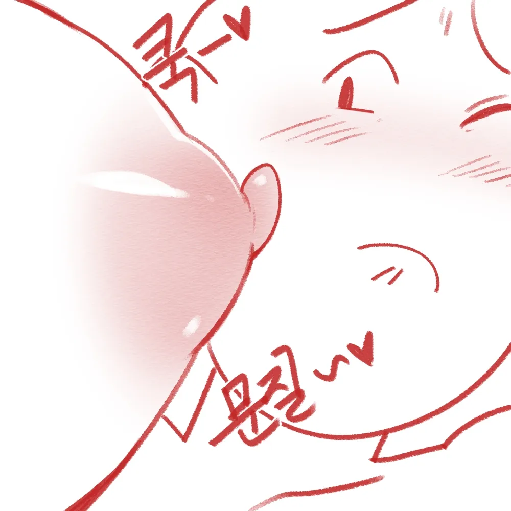 수유거부 해결! chinese page 3 full
