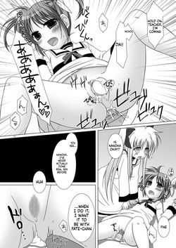 [Noraneko-no-Tama] Maji Nano!! [English][ScanMTL] — page 12