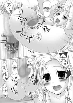 [Noraneko-no-Tama] Maji Nano!! [English][ScanMTL] — page 17