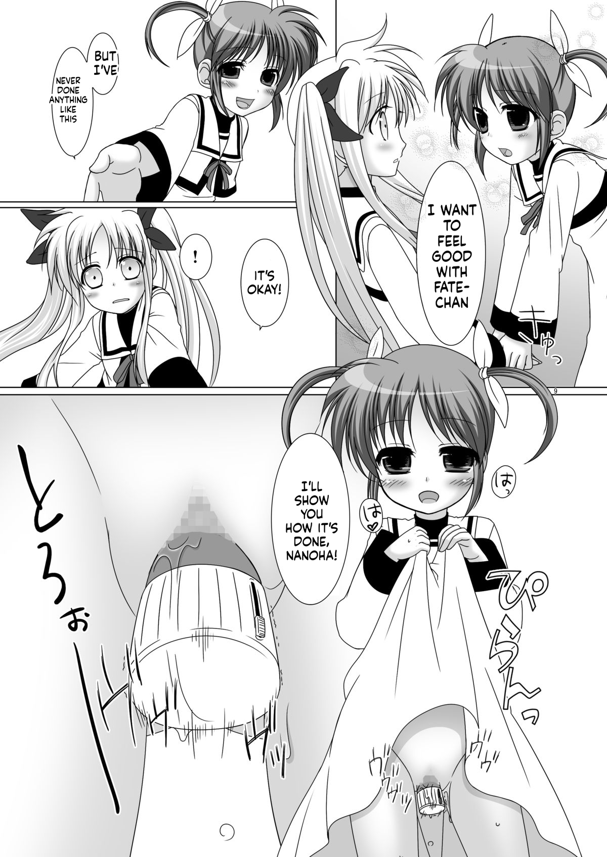 Maji Nano!! page 9 full